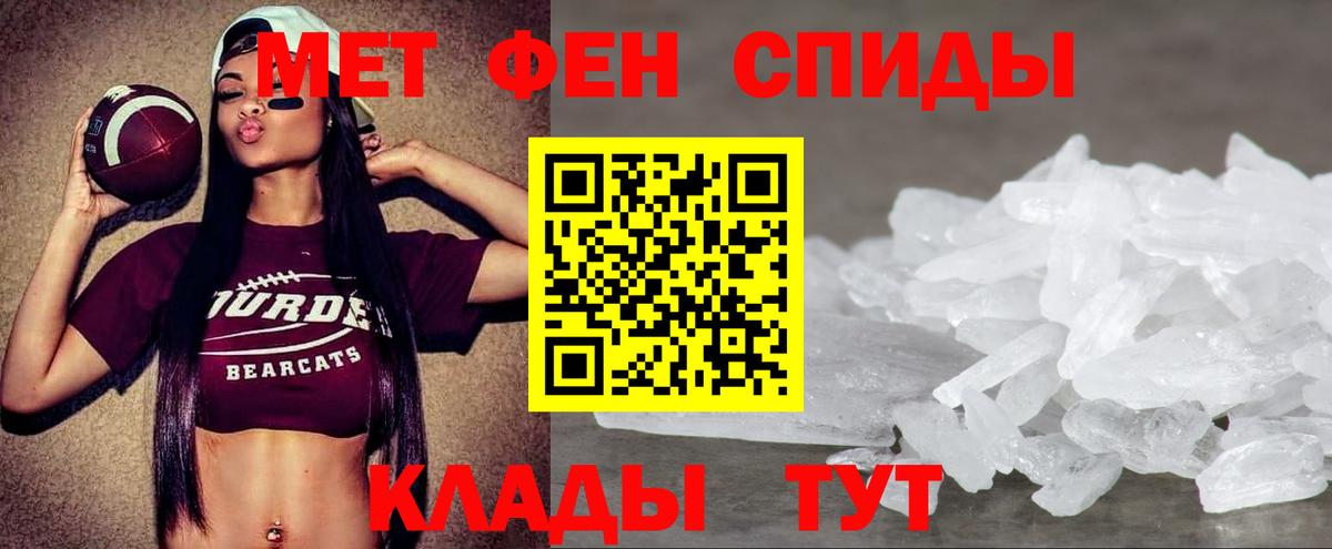 Сальск  АМФ  Amphetamine  Амфетамин VHQ  Вход с VPN 
