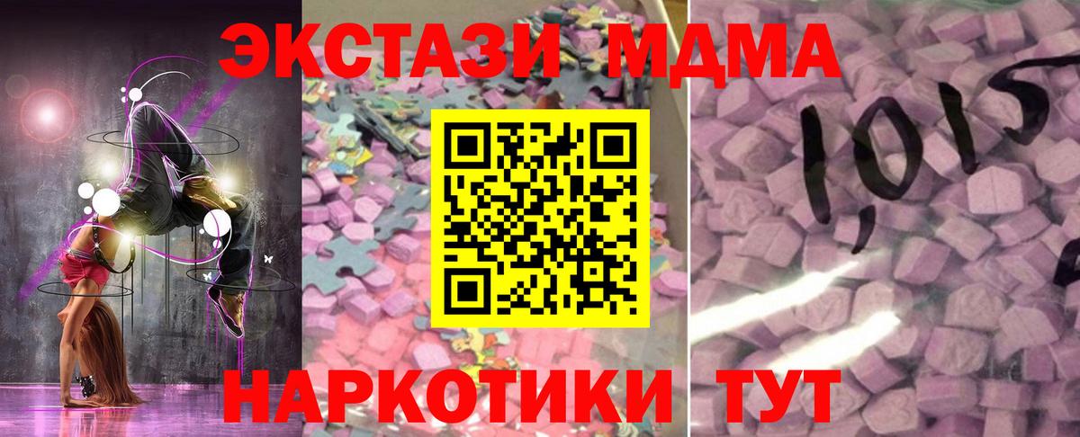 ЭКСТАЗИ Philipp Plein  ЭКСТАЗИ  Сальск  Вход с VPN 