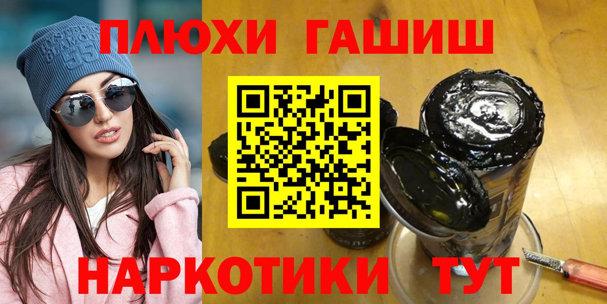 Сальск  Гашиш  Вход с VPN  ГАШИШ 40% ТГК  ГАШИШ Cannabis 