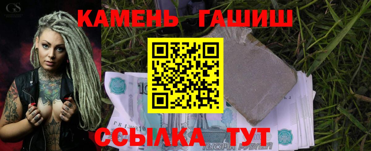 АМФЕТАМИН Сальск