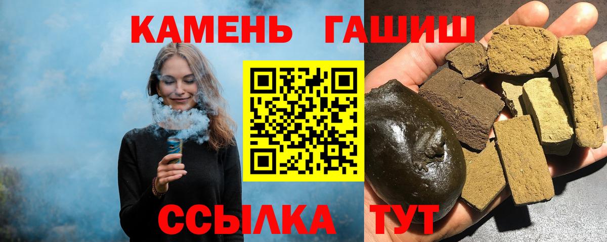 Гашиш VHQ Сальск