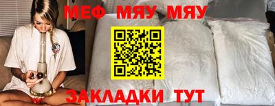 прущие крисы Обнинск