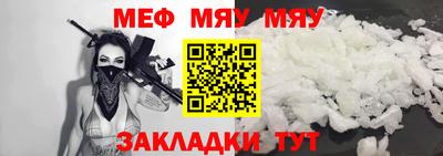 альфа пвп VHQ Обь