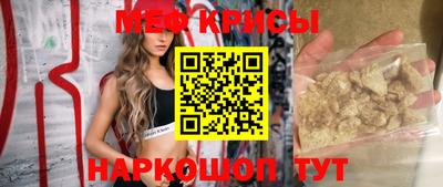 альфа пвп VHQ Обь