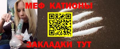 прущие крисы Обнинск