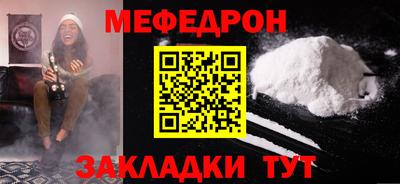 метамфетамин Первоуральск