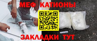 альфа пвп VHQ Обь