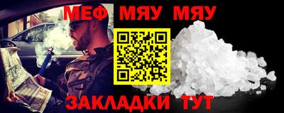 прущие крисы Обнинск