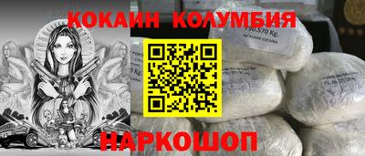 прущие крисы Обнинск