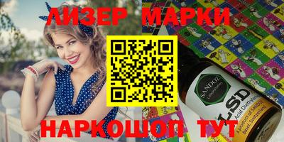 прущие крисы Обнинск