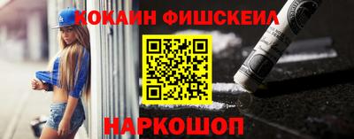 альфа пвп VHQ Обь