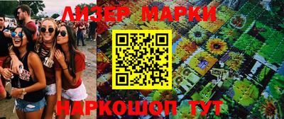 альфа пвп VHQ Обь