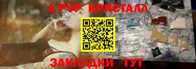 альфа пвп VHQ Обь