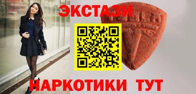 прущий лед Партизанск