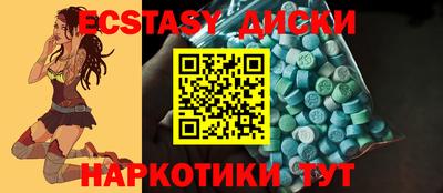 прущие крисы Обнинск