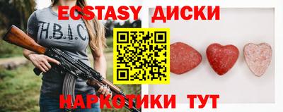 альфа пвп VHQ Обь