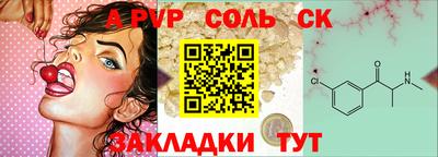кокс Пенза