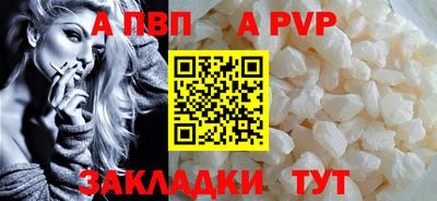 прущие крисы Обнинск