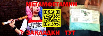 альфа пвп VHQ Обь