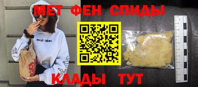 альфа пвп VHQ Обь