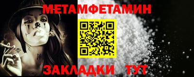 прущие крисы Обнинск