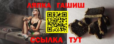 альфа пвп VHQ Обь