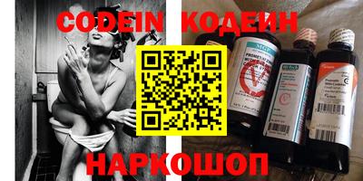 альфа пвп VHQ Обь