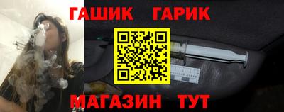 прущие крисы Обнинск