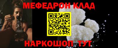 прущие крисы Обнинск