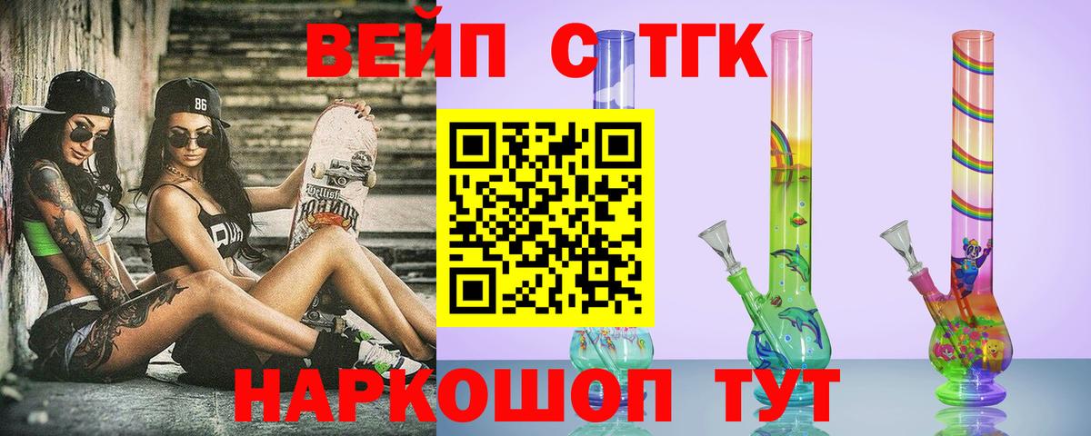 Дистиллят ТГК жижа Сальск