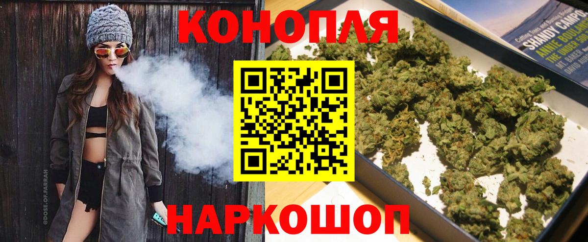 Канабис индика Сальск